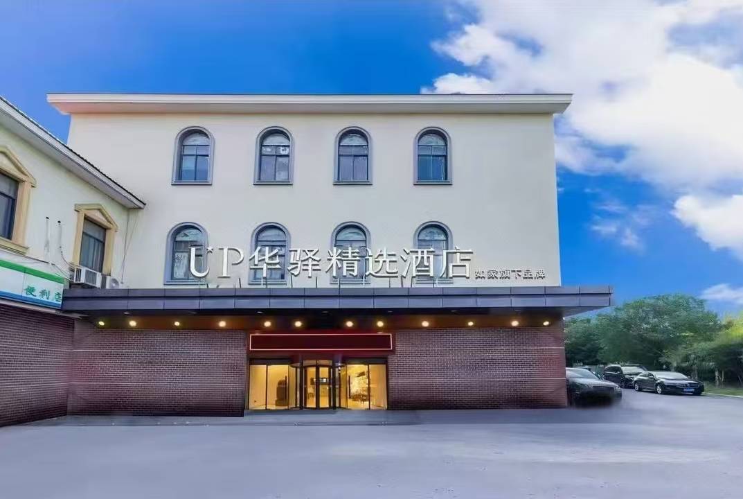 如家UP华驿精选酒店(上海国家会展中心临洮路地铁站店)