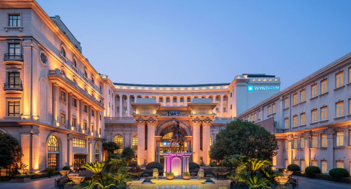 上海虹桥温德姆酒店