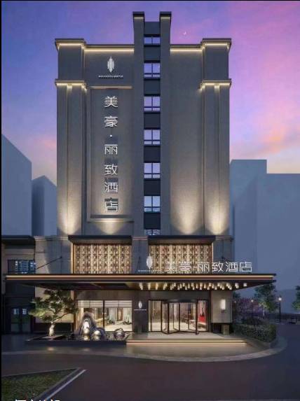 美豪丽致酒店（上海虹桥枢纽店）