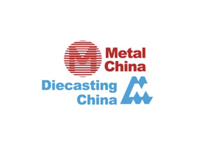 中国（上海）铸博会&压铸展&有色展