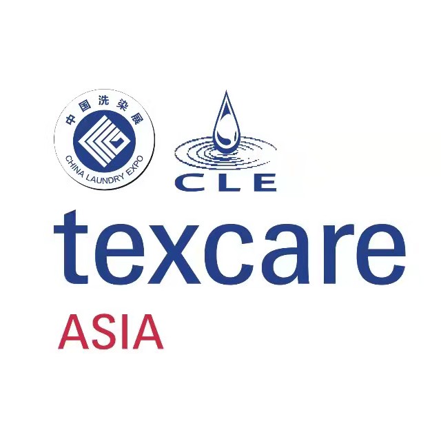（改址宁波）中国洗涤展；国际纺织品洗涤、皮革护理、清洁技术与设备亚洲展览会