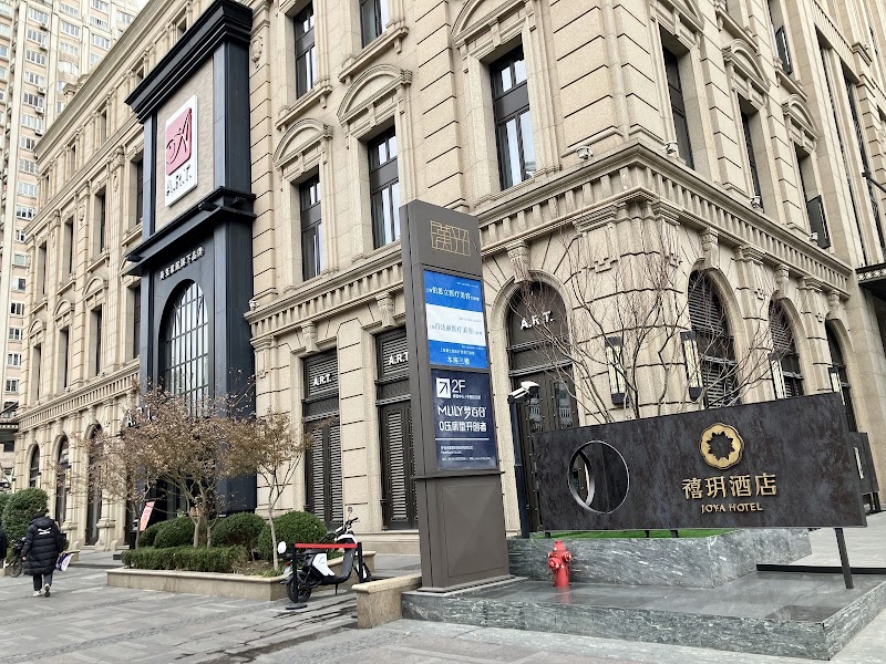 宝龙艺悦酒店(上海吴泾闵行紫竹华师大交大店)