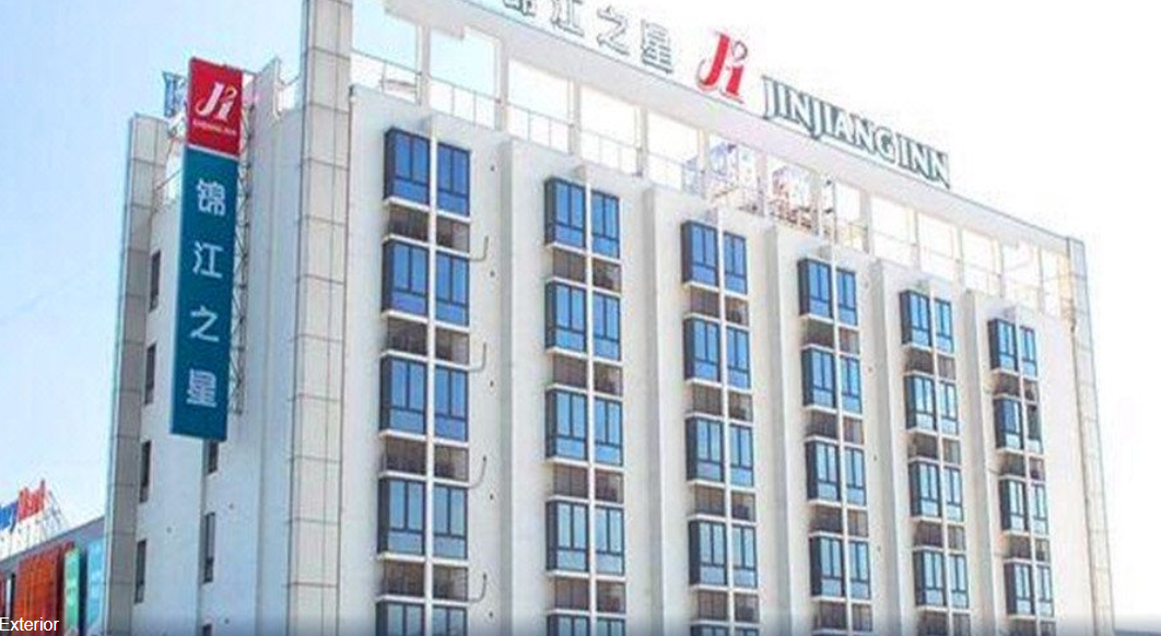 锦江之星酒店(上海虹桥枢纽纪翟路店)