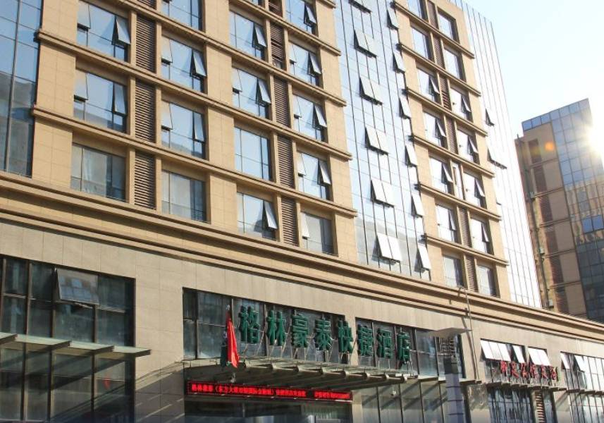 格林豪泰(苏州独墅湖双银国际金融城店)