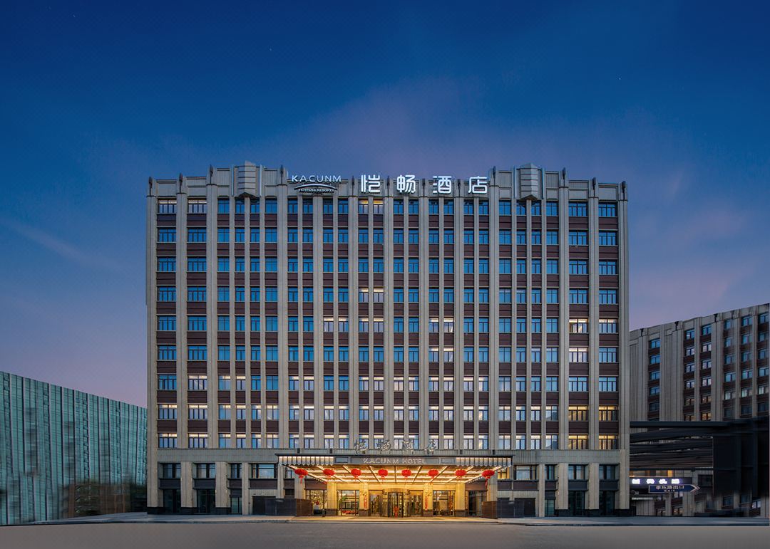 上海恺畅酒店（虹桥国家会展中心店）