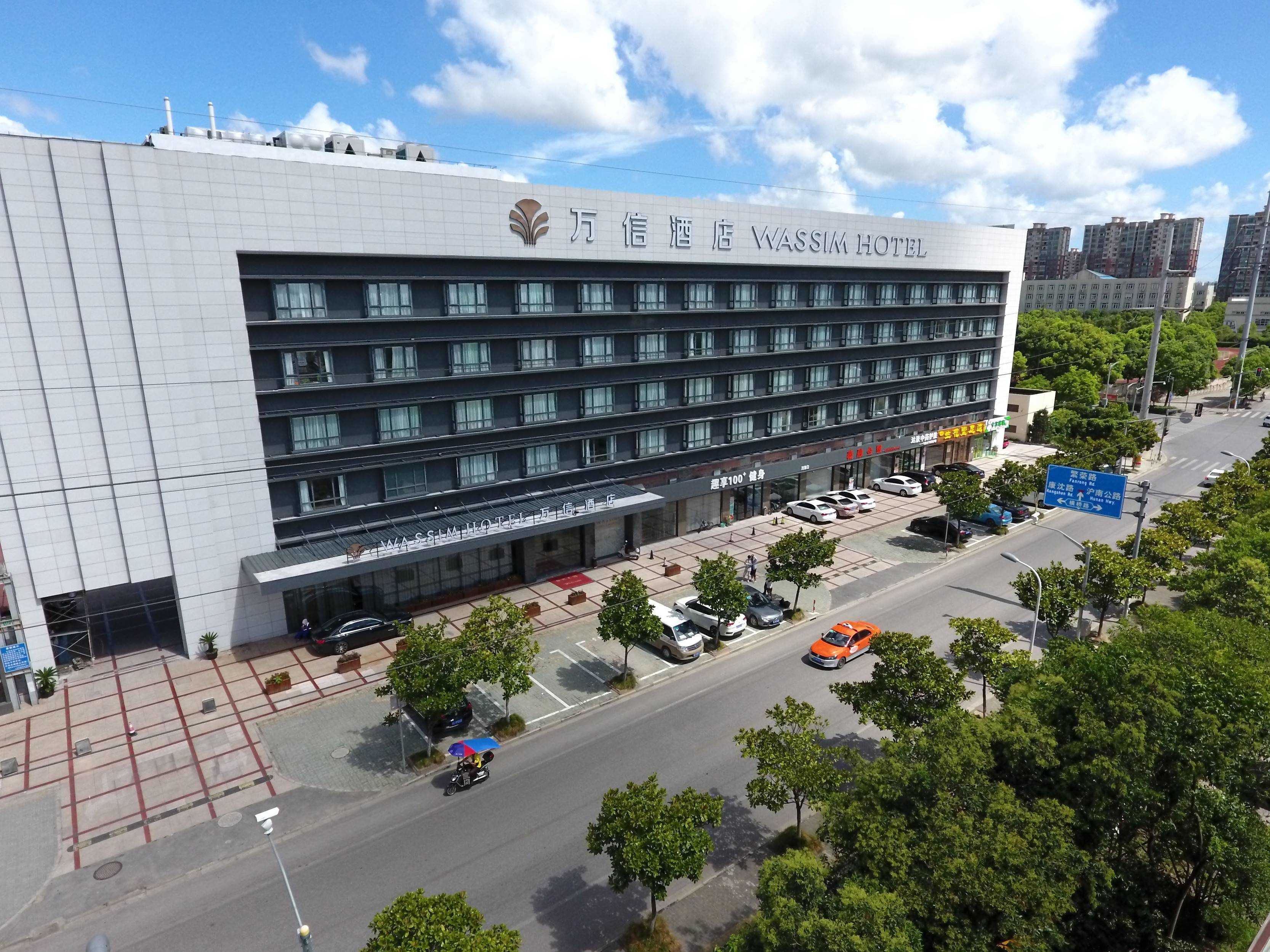 万信酒店（周浦万达地铁站店）