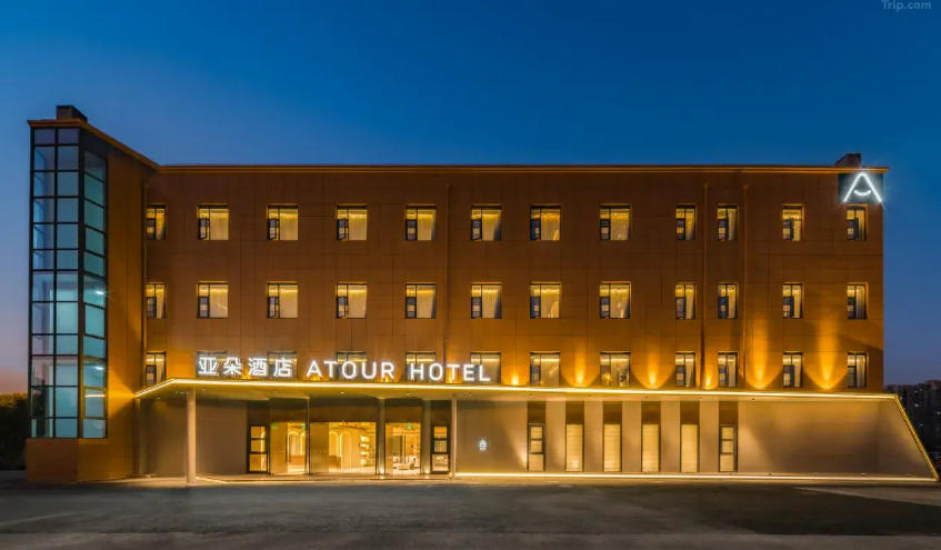 上海浦东曹路地铁站亚朵酒店