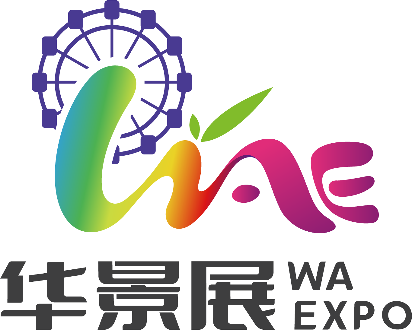 2026第九届上海国际旅游景区装备及乐园博览会