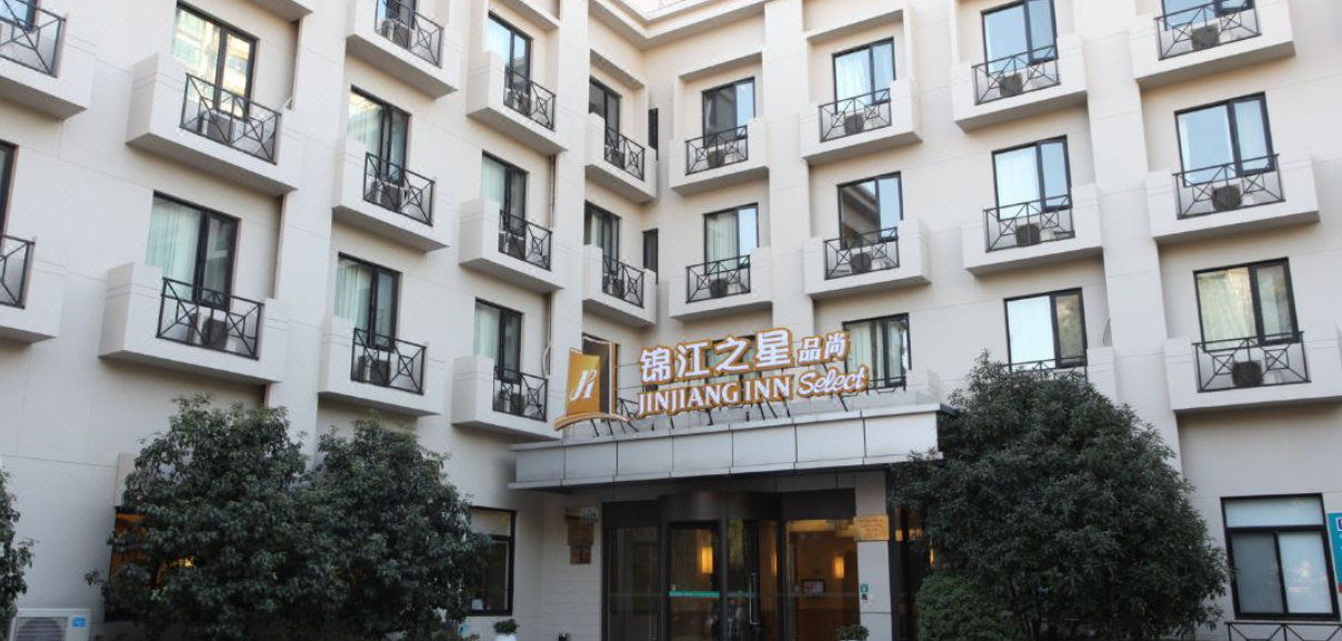 锦江之星品尚(上海长宁店)