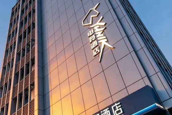 如家酒店（上海陆家嘴软件园店）