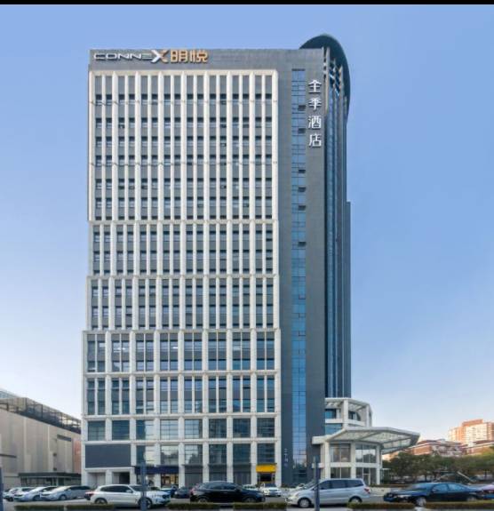 全季酒店(上海陆家嘴北洋泾路地铁站店)