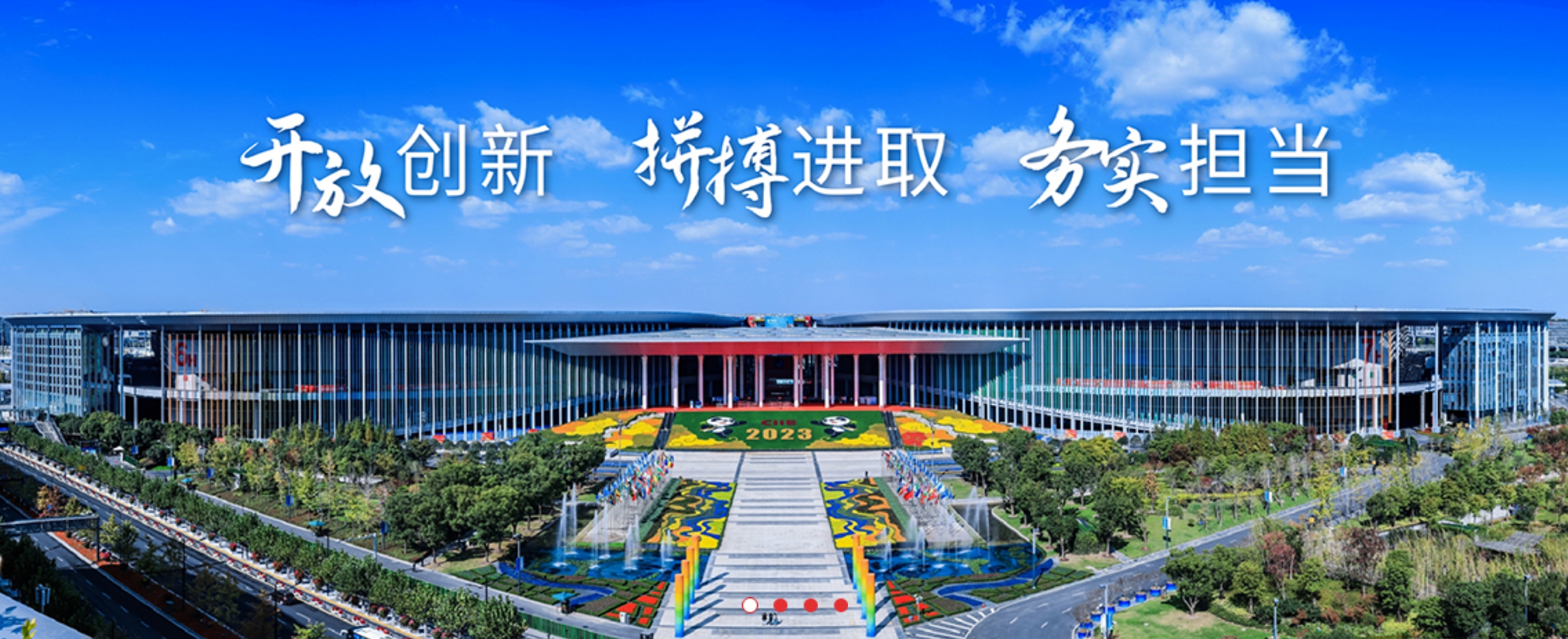 關于第六屆進博會期間酒店及車輛商旅服務推薦