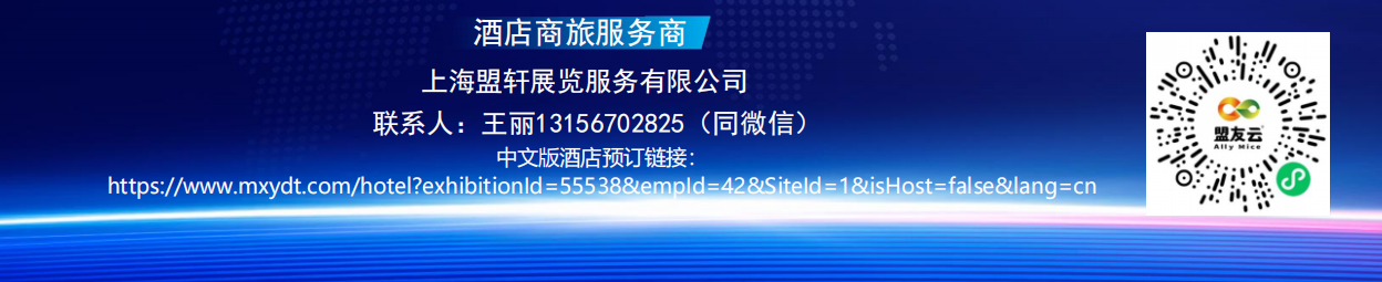 2026上海电机展！2026上海防爆电机展