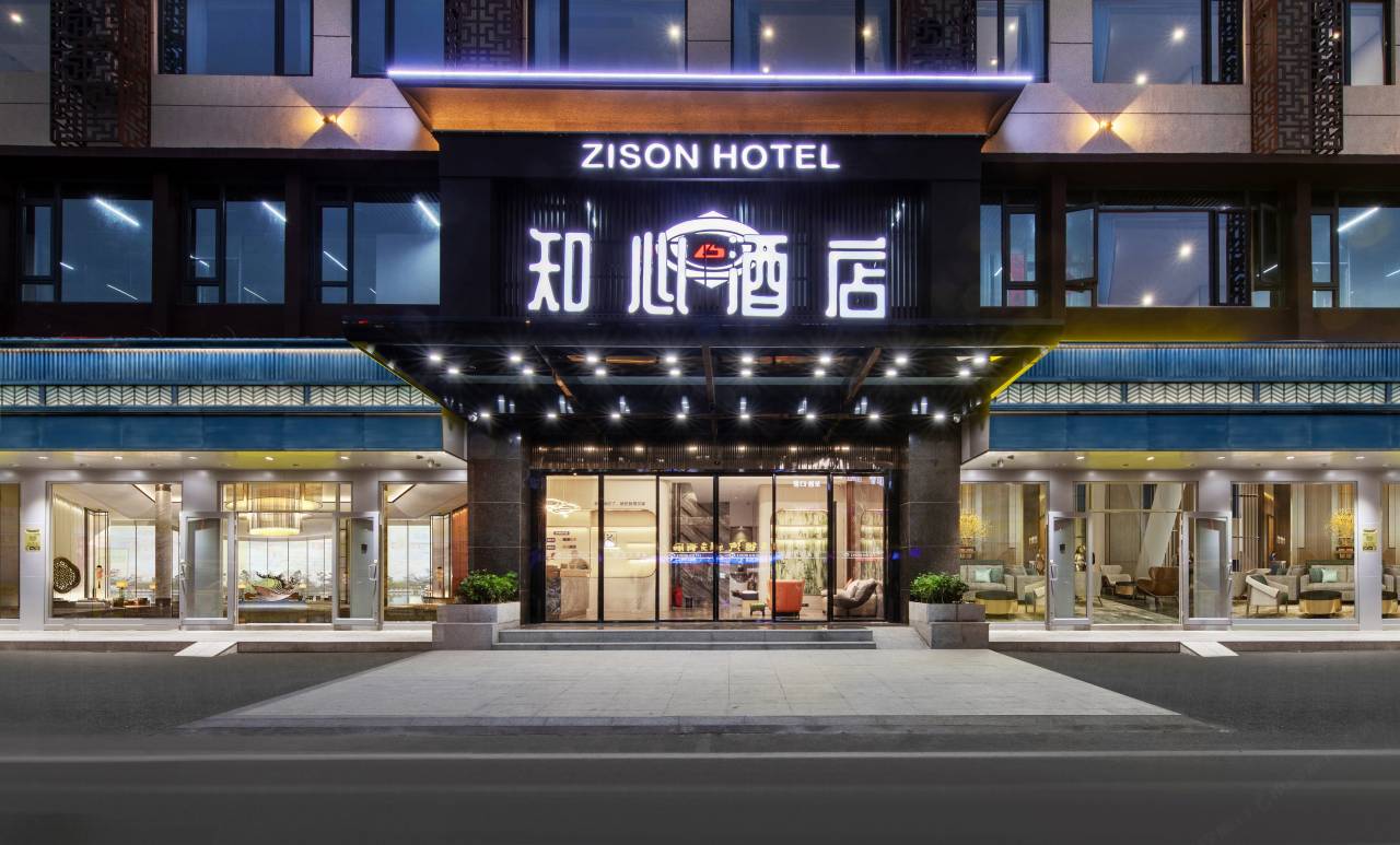 知心酒店（深圳国际会展中心店）