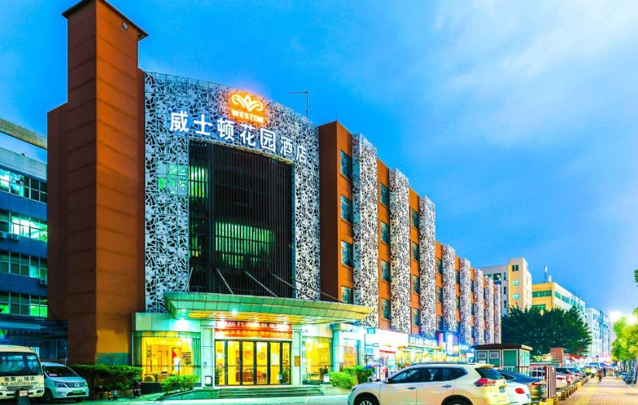 威士顿酒店（深圳机场航站楼店）