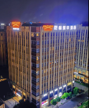 上海虹桥国家会展中心恺畅臻华酒店