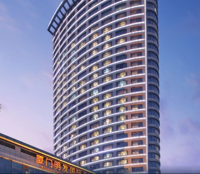 厦门明发国际大酒店(会展中心环岛路店)