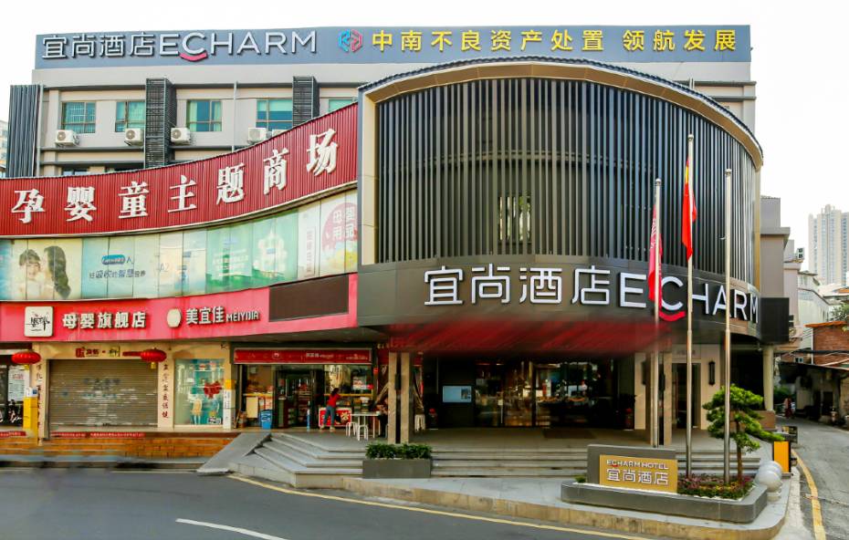 宜尚酒店（广州国际金融城东圃地铁站店）