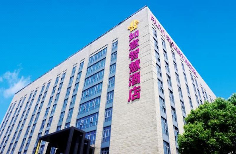 如意智慧酒店（上海科学院店）