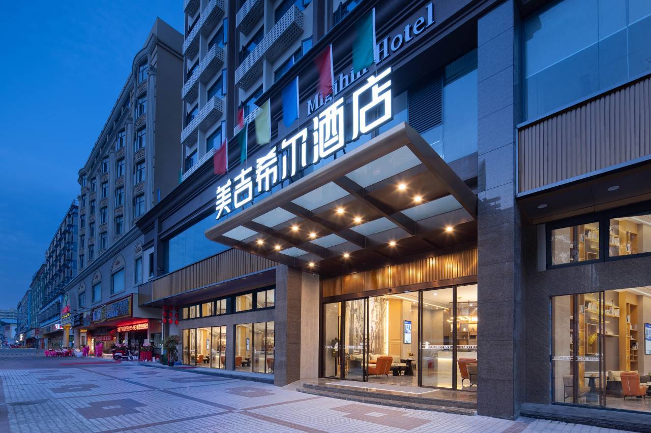 美吉希尔酒店（深圳国际会展中心店）