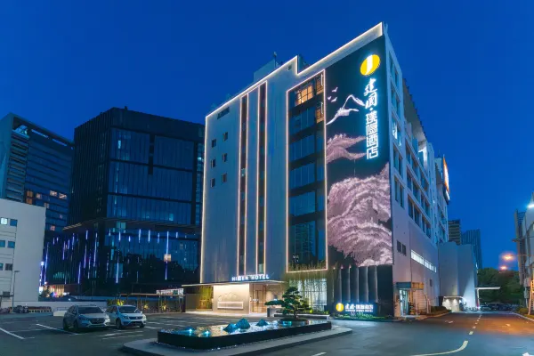 建国璞隐酒店（上海新国际博览中心龙阳路磁悬浮店）
