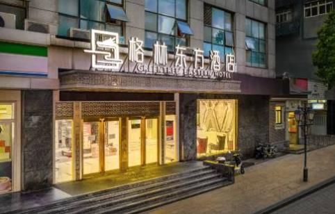 华逸东方酒店（上海虹口四川北路店）