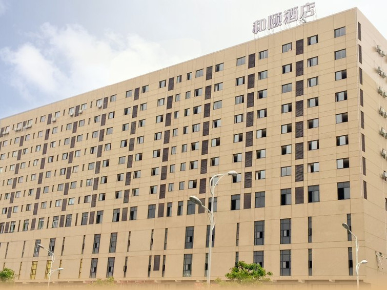 和颐酒店(上海秀浦路康桥地铁站店)