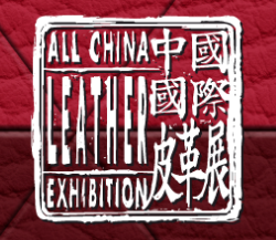 2026中国国际皮革展