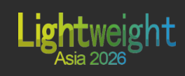 2026亚洲汽车轻量化展览会