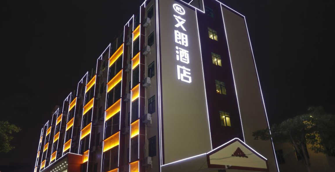 巴菲希洛酒店（深圳沙井京基百纳店）