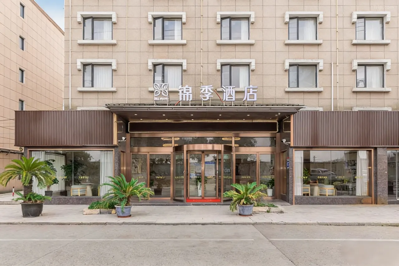 上海锦季酒店(康桥康恒路地铁站店）
