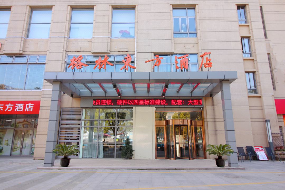 格林东方酒店(苏州园区博览中心阳澄湖联合广场店)