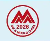 DMC2026第二十五届中国国际模具技术和设备展览会；DMC2026上海国际模具展