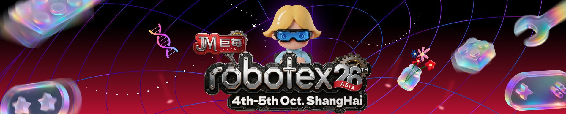 Robotex世界机器人大会