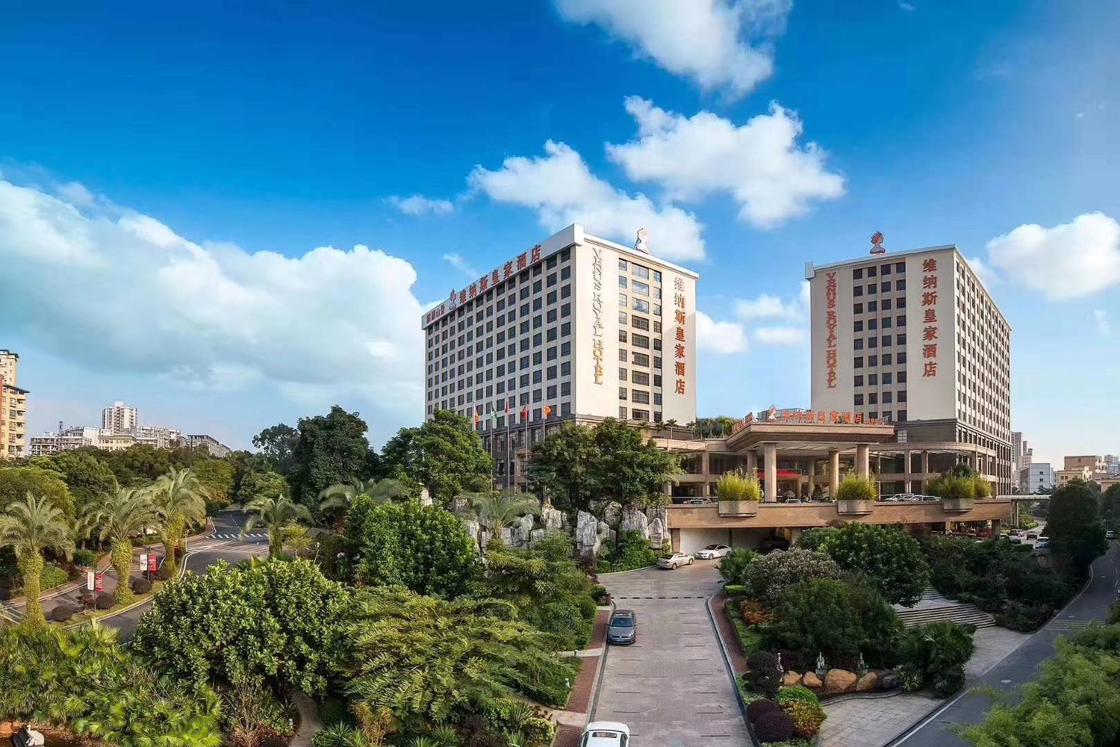 维纳斯皇家酒店(深圳国际会展中心京基百纳店)