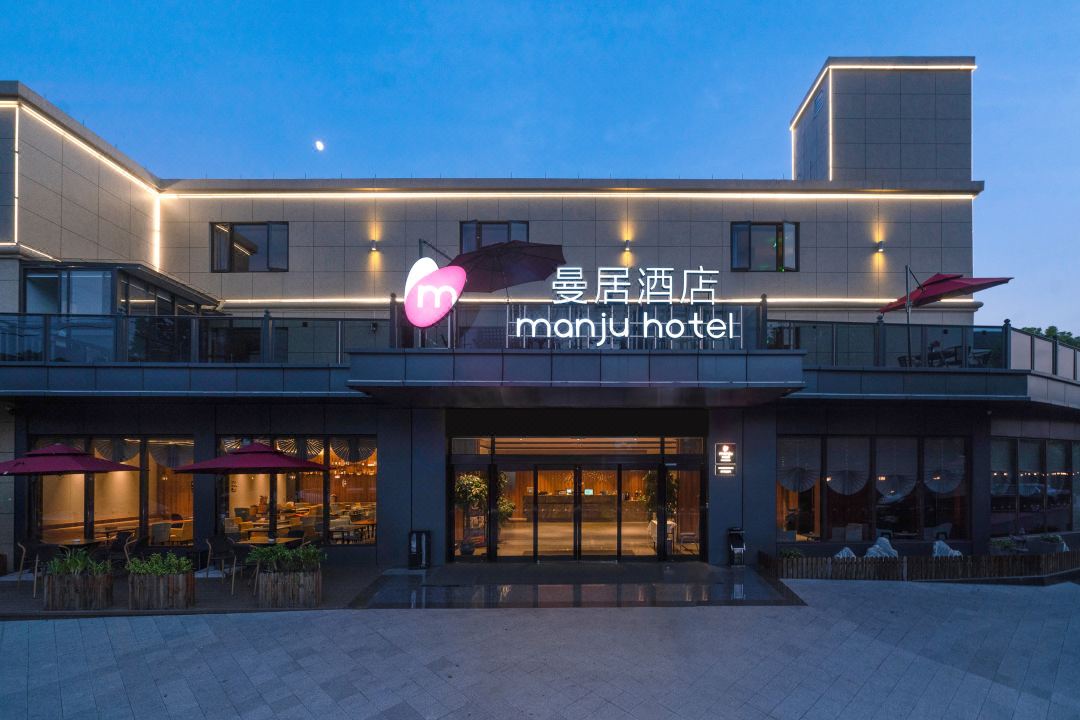曼居酒店（杭州大会展中心店）
