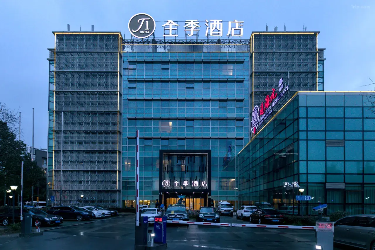 全季酒店（上海张江店）