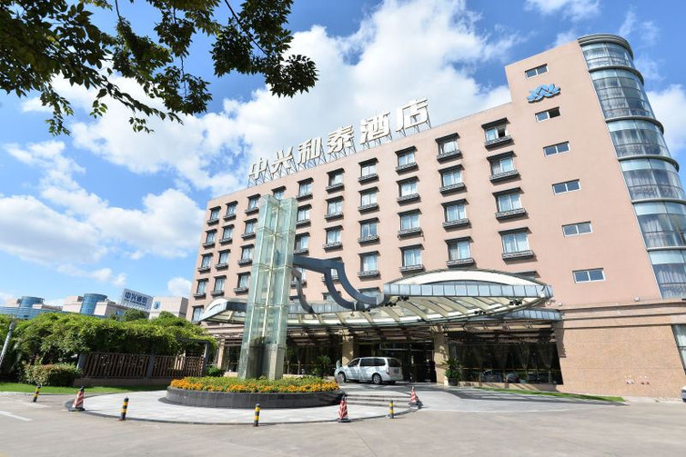 上海中兴和泰酒店