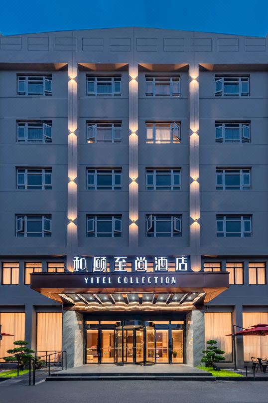 和颐至尚酒店(上海周浦康桥沈梅路地铁站店)