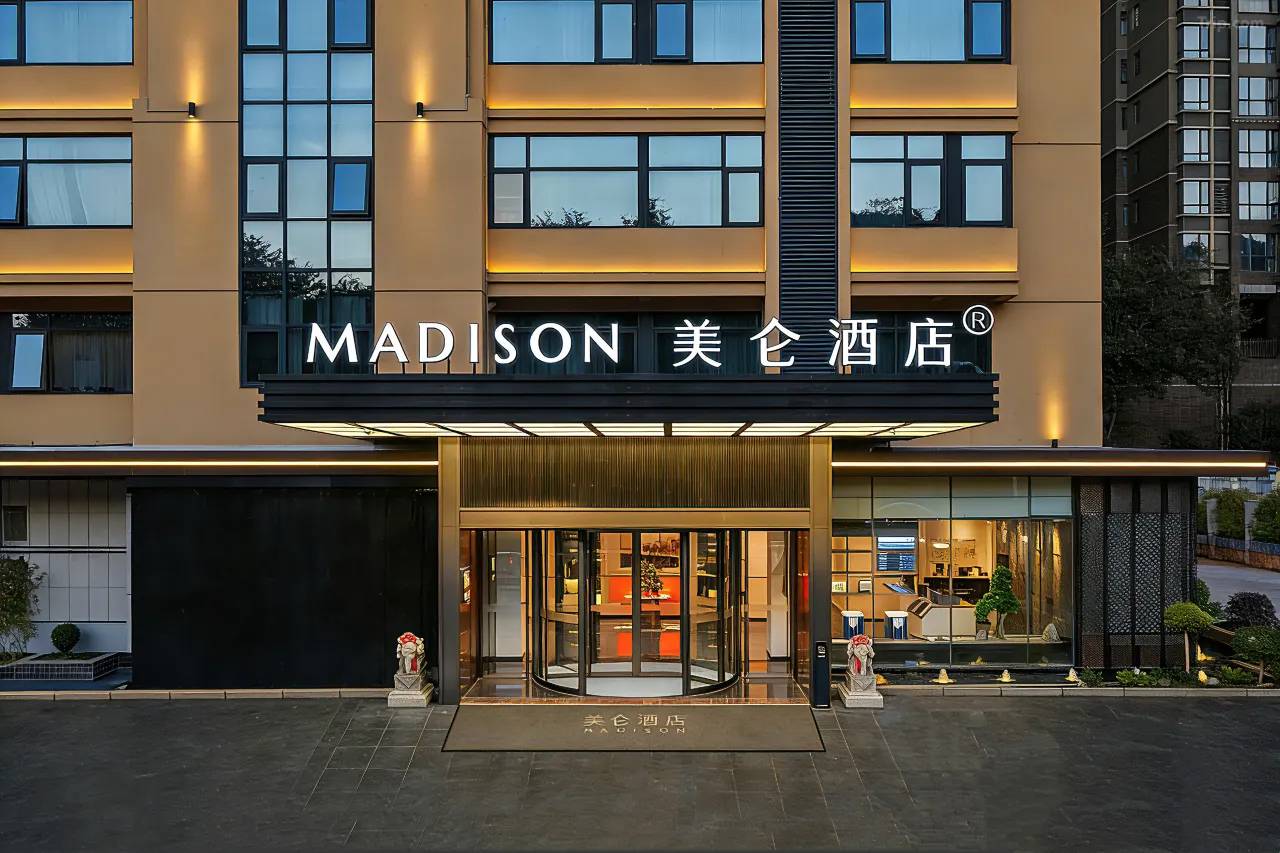 厦门火车站万象城美仑酒店