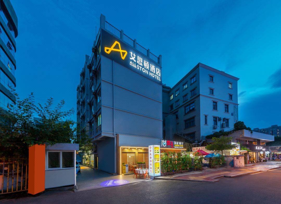 艾思顿酒店（厦门吕厝地铁站店）