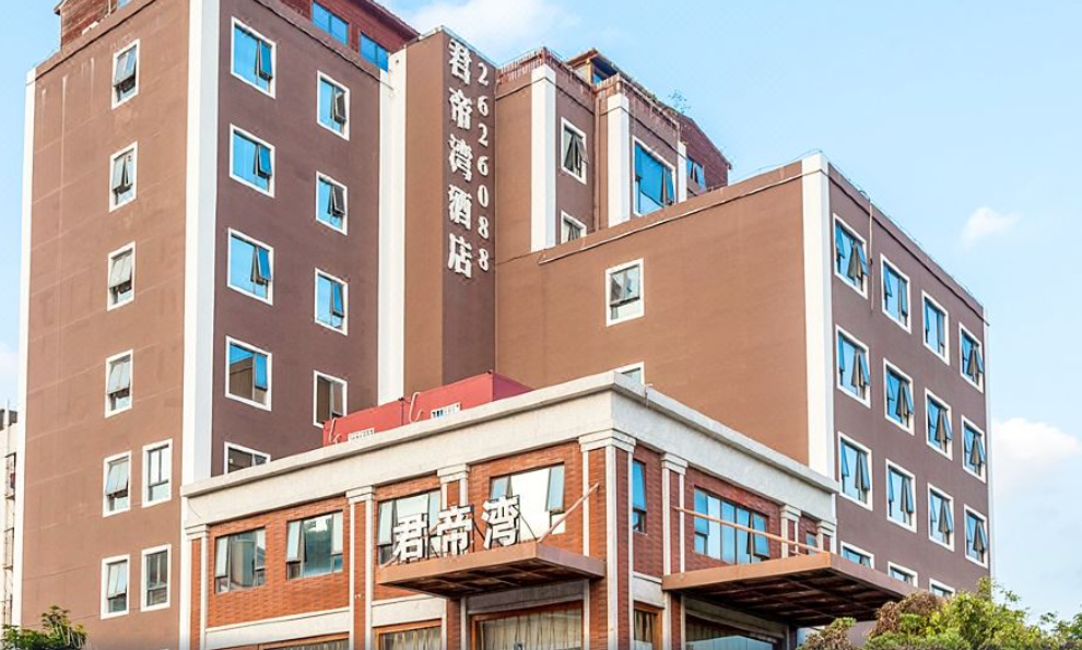 君帝湾酒店(厦门大学店)