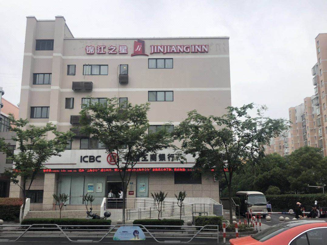 锦江之星酒店（上海虹桥国展天山西路店）