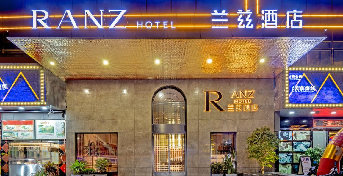 RANZ兰兹酒店（深圳宝安机场福永地铁站店）
