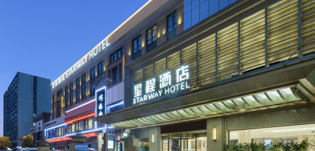 星程酒店（杭州钱江世纪城店）