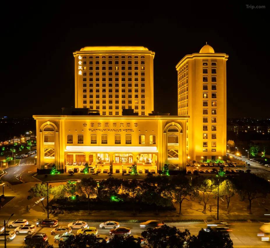 上海白金汉爵大酒店（大零号湾国际会议中心店）