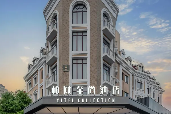 和颐至尚酒店（上海陆家嘴滨江中心世博园店）