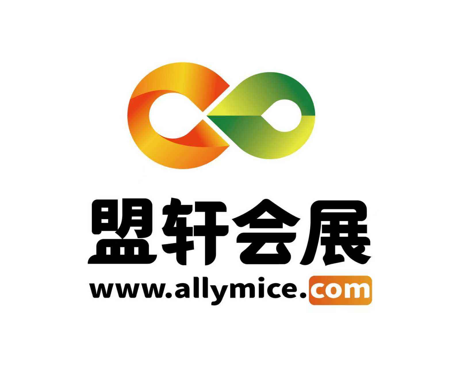 上海3月9非展會