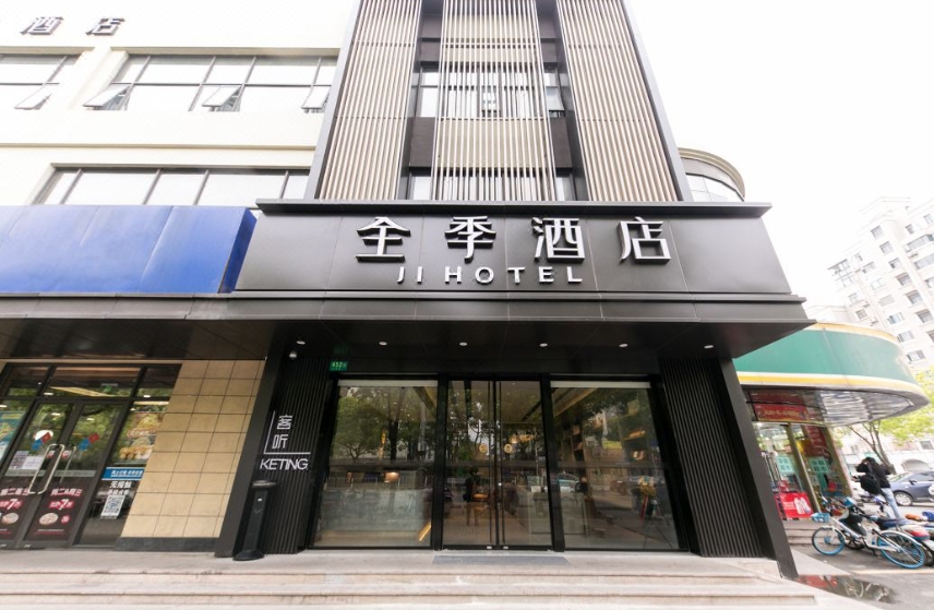 全季酒店（上海莘庄南广场店）