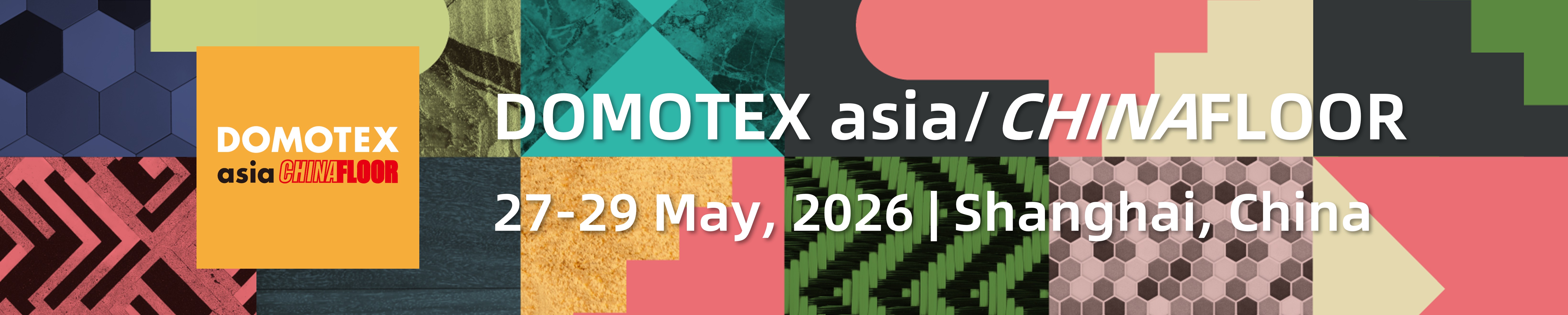 2026中国国际地面材料及铺装技术展览会